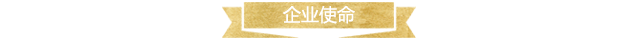 湖南鑫亨國際貿(mào)易有限公司,湖南輕奢商務(wù)男裝品牌,湖南時尚高端女裝,配飾皮具箱包